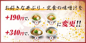 2020_10_天じゅ_TOPページ_スライド画像_SP_02