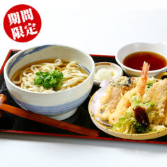 春天ぷらうどん　1390円
